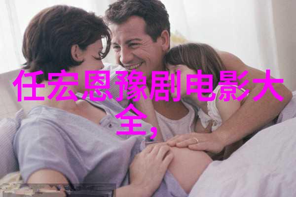 周秀梅