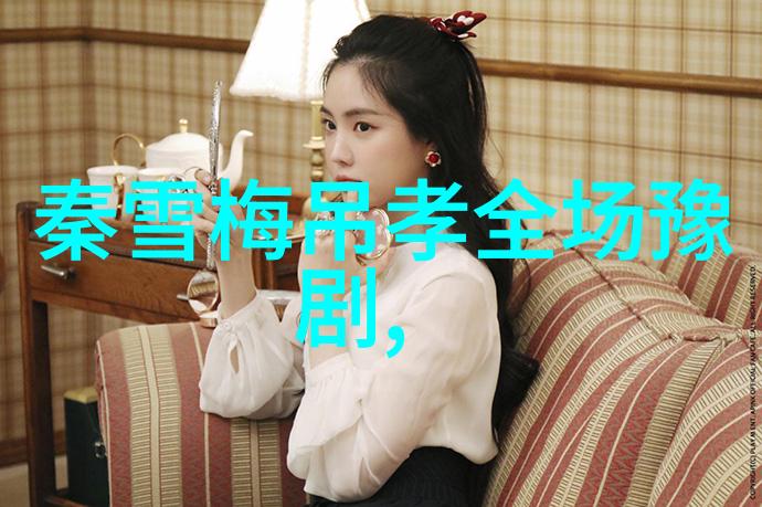 豫剧名家常俊丽