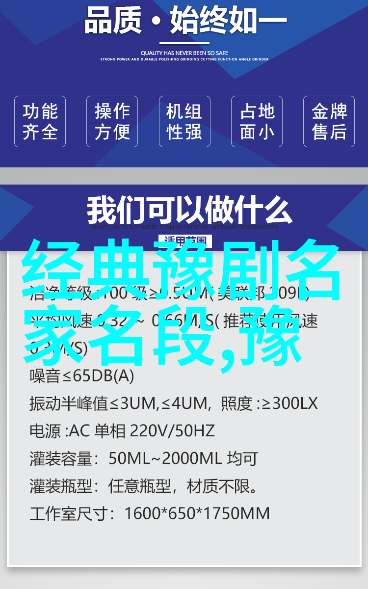 罗帕记