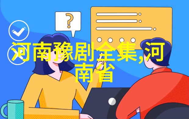 豫剧龙门大佛首演