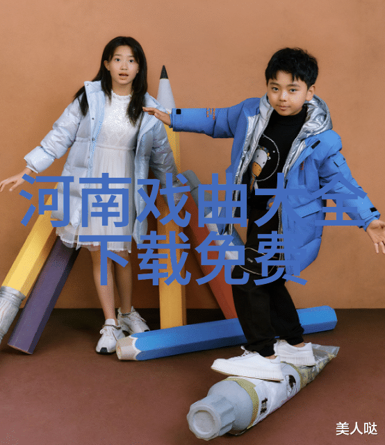 王素君与王敬先联袂演出豫剧陈妙常偷诗一场-2001年演出实况