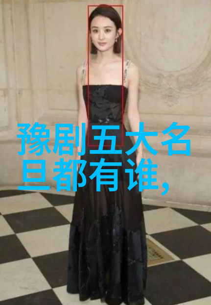 于秀英爬山