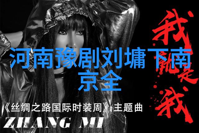 梨园春舞台硝烟四起豫东调与阎派豫剧巅峰对决谁能问鼎金银铜奖