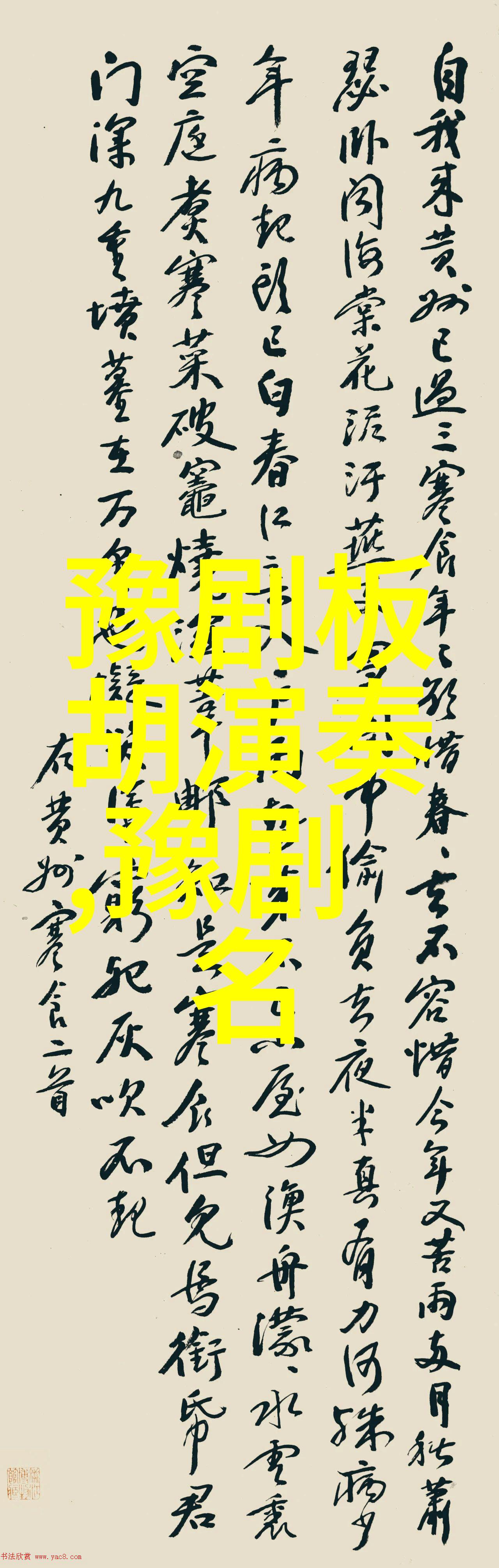 打面缸