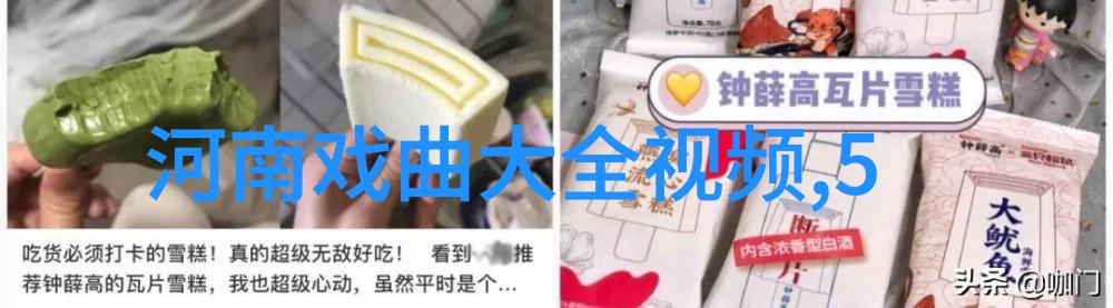 双打虎