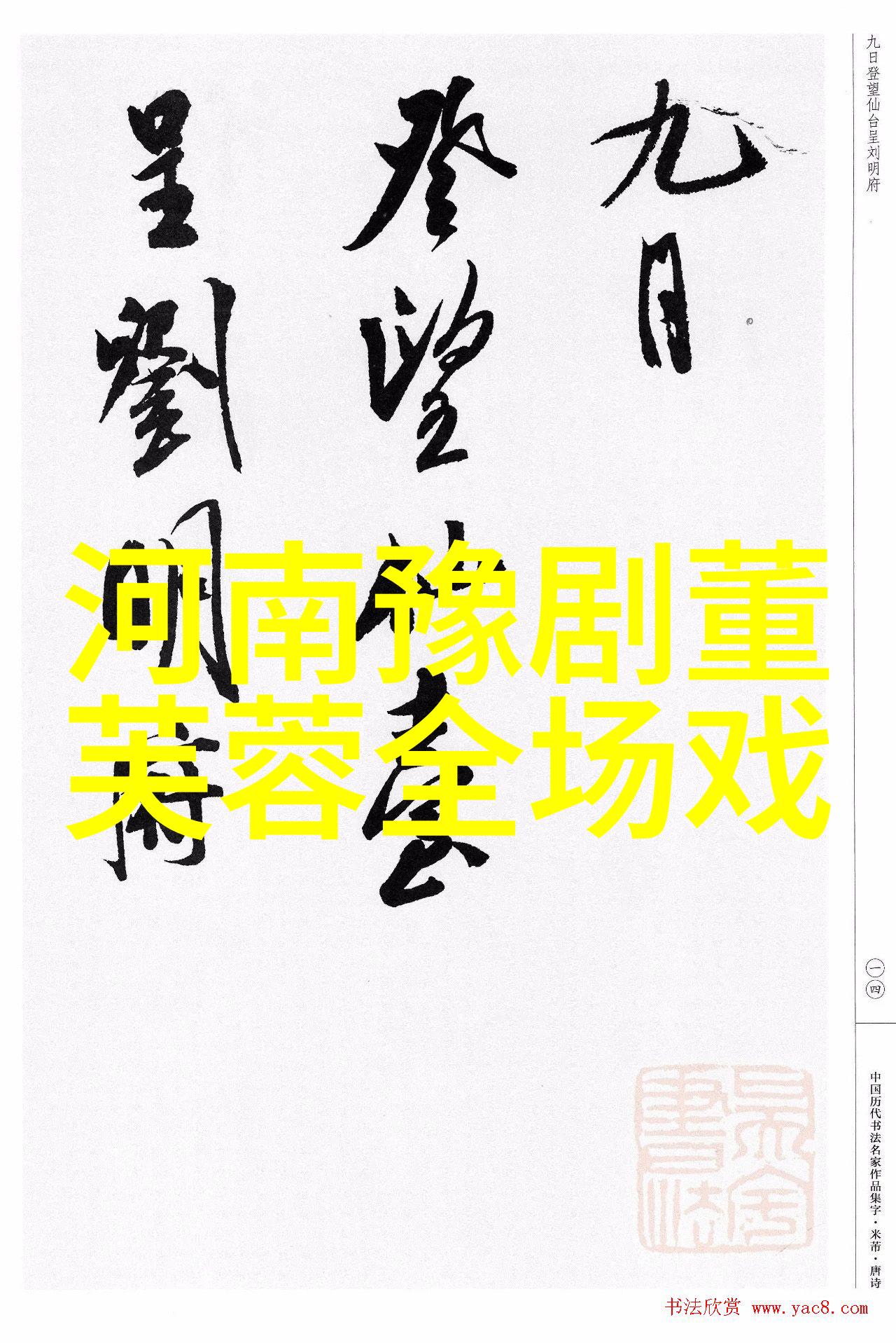 雷鲜慧