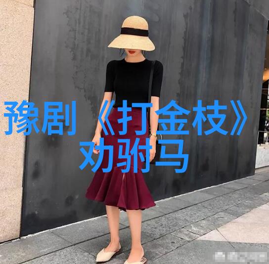 百花咏