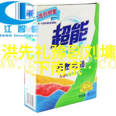 龙虎斗