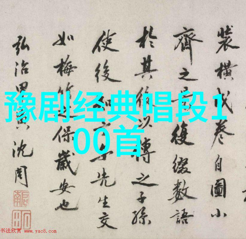 魏俊英领衔主演豫剧三娘教子