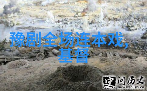 泰山图