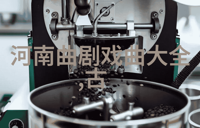 独特的郑州茶楼不一样的豫剧韵味