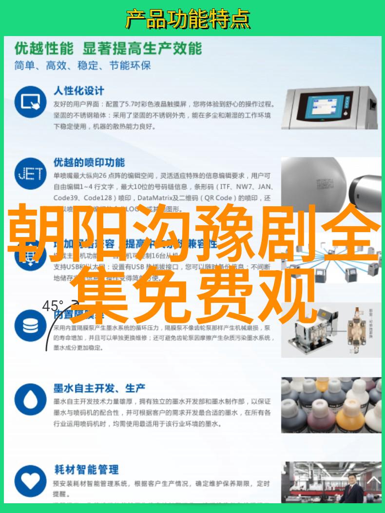 苏兰芳苏金兰