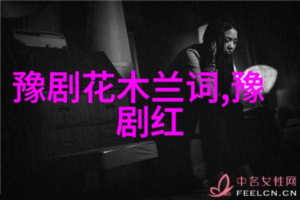 高玉秋