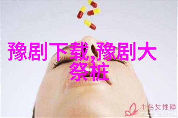 铁笼山