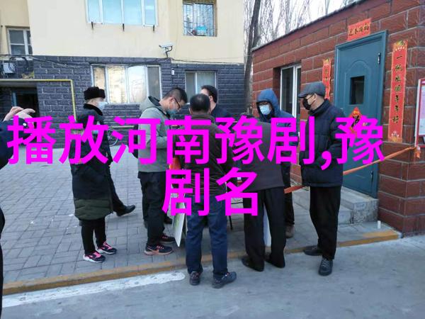 酆美丽