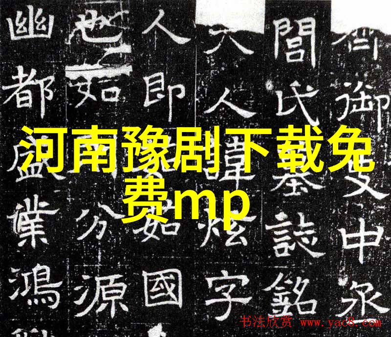 蒋王斗
