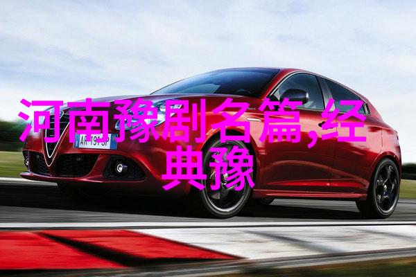 河南省豫剧一团来到正阳县彭桥乡演出抬花骄泪洒相思地
