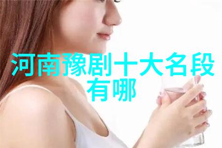 豫剧男旦和女净扮起戏来也有几多风流几多俏