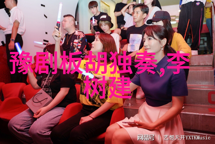 李文泰拐妗子