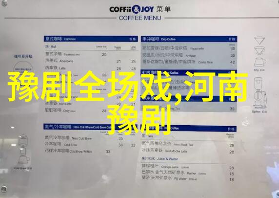 白绫扇