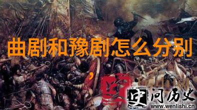 吴素真领衔演出豫剧陈派名剧拾玉镯宇宙锋
