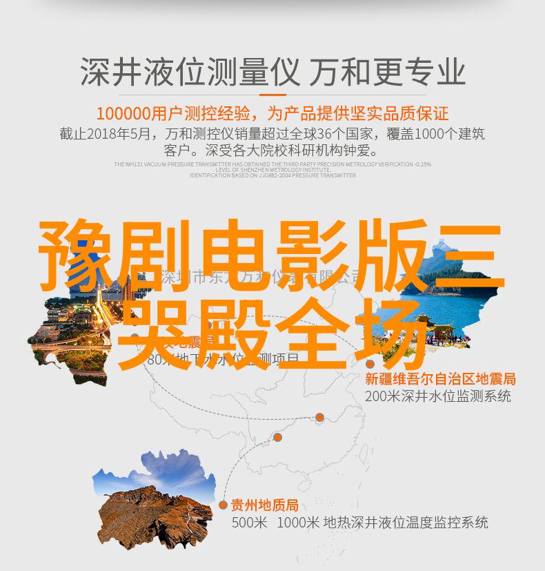 传承豫剧崔派艺术 弘扬中国戏曲文化