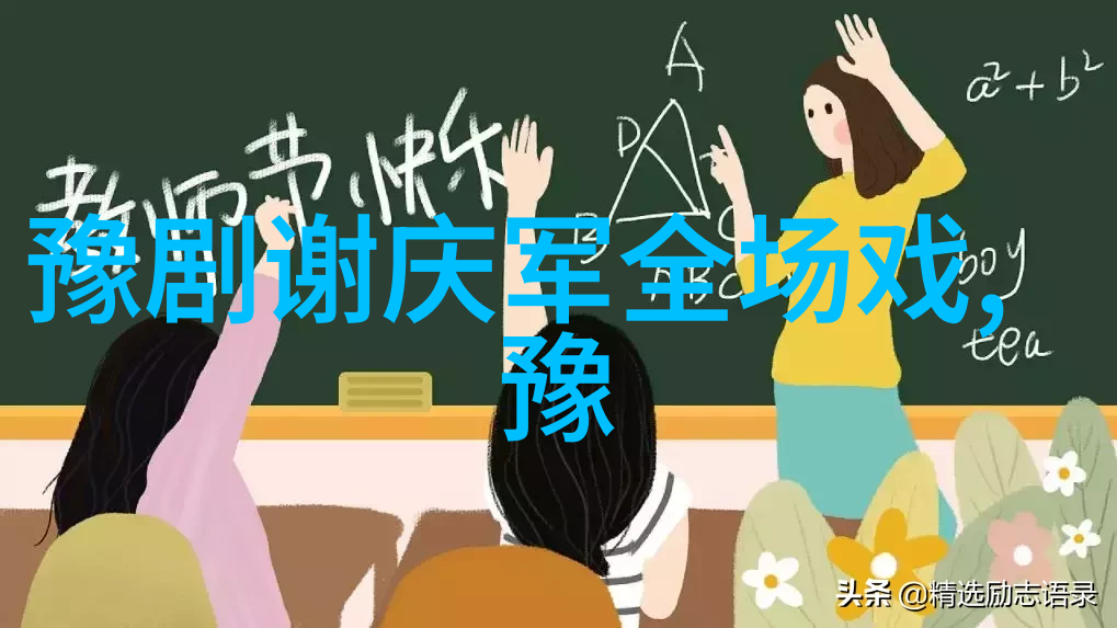 豫剧三大名丑高兴旺