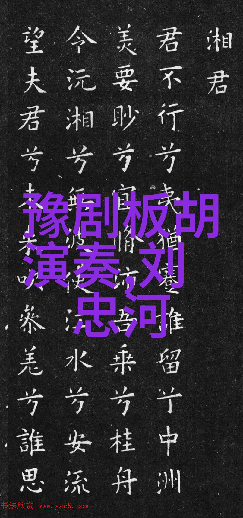 昊天关