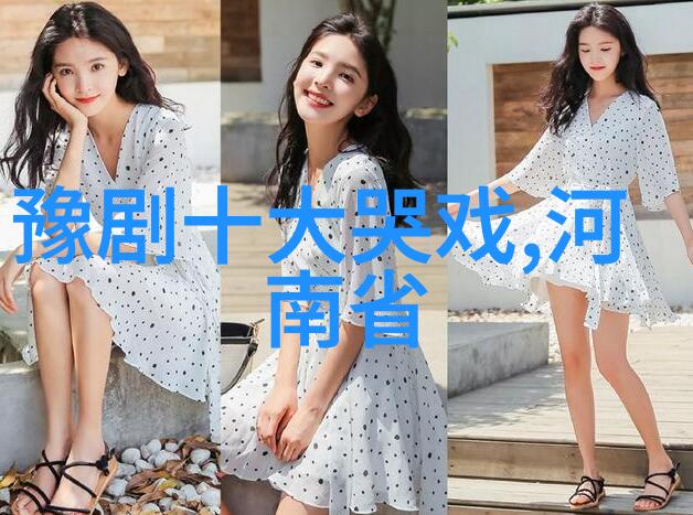 杀阎婆惜