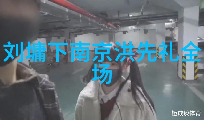 李灵芝
