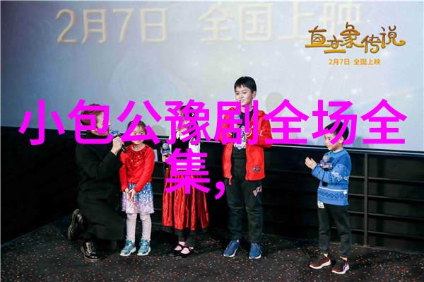 豫剧秦香莲又名铡美案