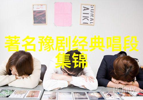 西翼州