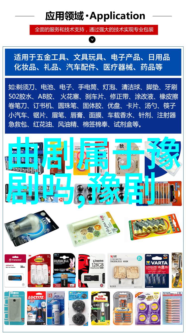 白水滩