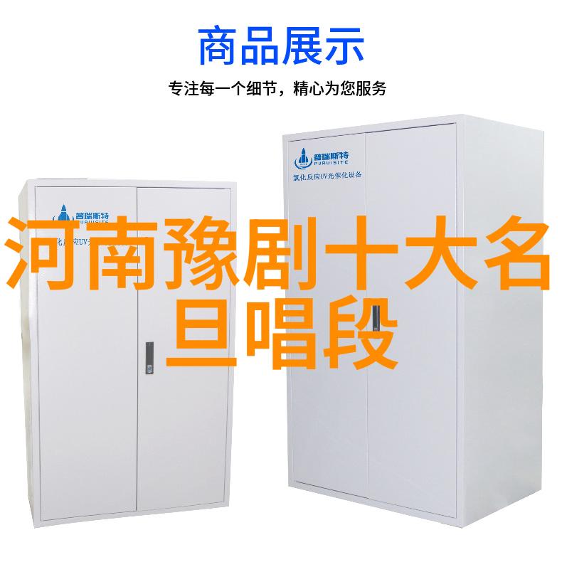 炮烙梅伯