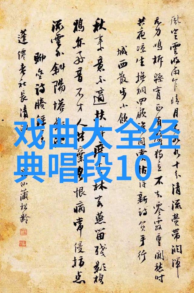 王杰