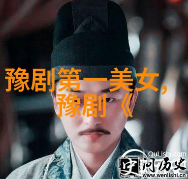 杨景盗骨