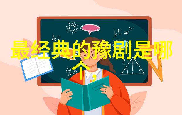 谢宪笙