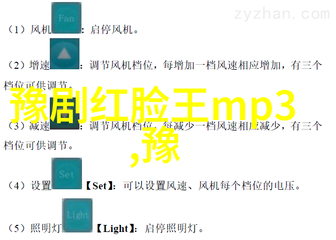 石振虎
