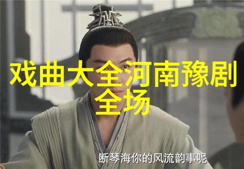 丁清香