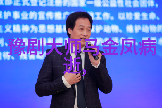 谈豫剧形体课教学改革
